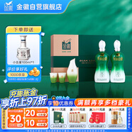 金徽 柔和H3 濃香型白酒 45度 500ml*2瓶 禮盒裝（內附酒具）