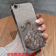 陸桐適用iphone6手機殼蘋果6s保護6plus硅膠套6splus帶鏡頭膜全包i6防摔6p透明ip6支架6sp女六puls可愛 【氣質(zhì)銀】自帶鏡頭膜+流沙閃鉆支架 iPhone 6