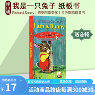 親愛的動(dòng)物園 Dear Zoo 紙板書  好餓的毛毛蟲 i am a bunny 我爸爸我媽媽 my dad my mum 英文原版 Where is Spot 猜猜我有多愛你 小玻在哪里 親子繪本 