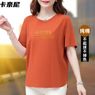 黑色短袖t恤女士上衣2025夏季新款中老年媽媽裝純棉大碼女裝遮肚 橙色【鑲鉆款】 4XL 建議160-180斤