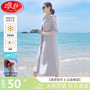 浪莎長款防曬衣女2025夏季新款冰絲防紫外線全身防曬服時尚騎行服外套 淺灰 【經(jīng)典大帽檐款UPF50+】 均碼 【適合80-140斤】