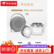 原初格物新式泡茶蓋碗工位一人獨飲茶具雙層玻璃不燙手輕奢 玻璃蓋碗-條紋蓋碗*1+收納包*1