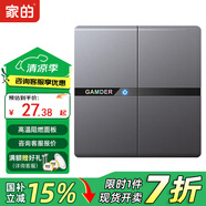 家的V8系列開關(guān)插座家用86型暗裝面板啞光灰色五孔墻壁插座無框大板 二開雙控
