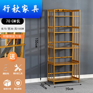 何健弓楠竹架百山九川楠竹架置物架簡(jiǎn)易現(xiàn)代創(chuàng)意落地三層42長(zhǎng) 五.層70長(zhǎng)
