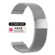 適用華為watch4/GT3Pro磁吸手表表帶GT2透氣金屬米蘭尼斯替換護(hù)腕 米蘭磁吸-銀色 男款GT5/4/3/2/1代46mm=22mm