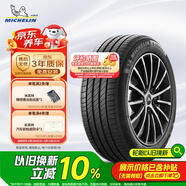 米其林（MICHELIN）汽車(chē)輪胎 205/55R16 94V e聆悅 E PRIMACY 適配豐田86/杰路馳