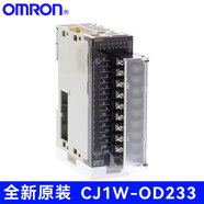 歐姆龍OMRON原裝歐姆龍PLC擴展模塊可編程控制器CJ1W模擬量輸入單元 CJ1W-OD233