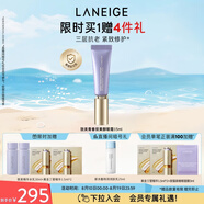 蘭芝致美青春視黃醇眼霜15ml A醇改善緊致透亮肌膚淡化細(xì)紋七夕禮物女