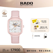 雷達（RADO）瑞士手表真我系列陶瓷機械女表「瑰心」設計師款畢業(yè)禮物