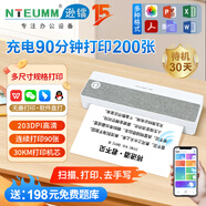 NETUM迅鐳打印機(jī)家用學(xué)生打卷子作業(yè)便攜式小型A4藍(lán)牙無線連接手機(jī)迷你宿舍無墨熱敏打印機(jī)充電款A(yù)408