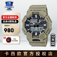 卡西歐手表男表gshock防水抗震GA110電子石英指針表正品七夕禮物送男友 GA-010-5APR 十年電池