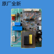 初構想（CHUGOUXIANG）奧克斯冰箱BCD398DCP4E/CP/406AD4/CP主板主控板顯示板原廠(chǎng) 新款主板