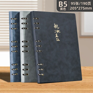 申士（SHEN SHI）B5簡(jiǎn)約活頁(yè)本筆記本子可替換9孔內芯95張/190頁(yè)封面寓意辦公商務(wù)記事本可印LOGO JD5001黑色1本