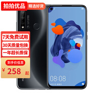 華為 HUAWEI nova5i 二手手機 麒麟710 6.4英寸全面屏 4G全網(wǎng)通  二手華為手機 幻夜黑 4+128G全網(wǎng)通 95新
