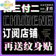 筱惠簡(jiǎn)約莫比烏斯戒指男新款潮高級感食指女自律情侶對戒設計小眾指環(huán) 訂閱店鋪 收藏寶貝紋身貼 開(kāi)口可調節