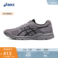 亞瑟士ASICS男鞋透氣跑鞋運動鞋緩震舒適跑步鞋 GEL-CONTEND 4 灰色 42