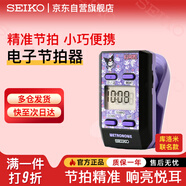 SEIKO日本精工電子節(jié)拍器鋼琴吉他調(diào)音小提琴樂器考級節(jié)奏器DM51KUB