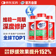 益節(jié)氨糖軟骨素鈣片綠瓶120粒*3 維骨力成人中老年護(hù)關(guān)節(jié)美國(guó)進(jìn)口