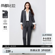 尚都比拉簡(jiǎn)約時(shí)尚套裝長(zhǎng)袖顯瘦西裝褲子ol職業(yè)裝韓版兩件套女 灰色  XL 