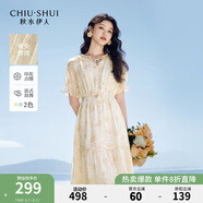 秋水伊人氣質通勤裙子2025年夏季新款時尚百搭花邊領口釘珠連衣裙 米黃 L
