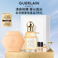 嬌蘭（Guerlain）柑橘羅勒香水護(hù)手霜禮盒套裝淡香水40ml護(hù)手霜50ml生日禮物送女友