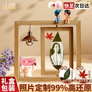 山迪樹(shù)葉雕刻定制照片相框生日禮物送女友老婆男生周年紀(jì)念意義擺件 6寸旋轉(zhuǎn)平安葉+小豬+情侶擺件+燈