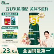 英氏（Engnice）嬰幼兒手指泡芙 嬰兒寶寶零食五彩嘟嘟泡芙條繽紛蔬果味罐裝38g