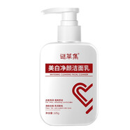 謎草集洗面奶煙酰胺男女深層清潔臉部毛孔提亮膚色改善黑白頭痘 2瓶【深層清潔，80%用戶(hù)選擇】