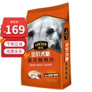 朗生（LANGSHENG）狗糧真肉糧鴨肉味 10kg