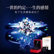喜鵲橋一克拉莫桑鉆戒對戒純銀莫桑鉆石戒指情侶對戒可調節男女520禮物 一克拉經(jīng)典款鉆戒