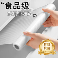 金隆興抽屜墊紙廚房櫥柜防油防水防潮墊衣柜鞋柜抗菌防塵墊0.6*5米
