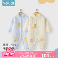 優(yōu)奇嬰兒衣服新生兒保暖三層夾棉連體衣春秋冬季哈衣爬服男女寶寶睡衣 2件【小腳丫】淺黃+淺藍(lán) 59cm