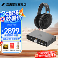 森海塞爾（Sennheiser）頭戴式耳機(jī) 開放式HiFi高保真音樂耳機(jī)耳麥 舒適佩戴發(fā)燒級(jí)耳機(jī) HD600+山靈EH1解碼耳放