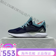 阿迪達(dá)斯（adidas）三葉草阿爾法新款跑鞋男鞋椰子耐磨透氣運(yùn)動(dòng)鞋情侶跑步休閑男女鞋 阿爾法-DB0205 40.5