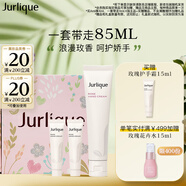 茱莉蔻（Jurlique）玫瑰手霜禮盒(護手霜40ML+護手霜15ML*2)   生日禮物