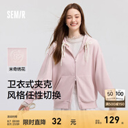 森馬（Semir）外套女中長款寬松外搭2024年新款休閑連帽松弛感針織夾克通勤百搭 橡皮粉61216【新款 迪士尼聯(lián)名】 S 155/80A