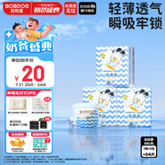 巴布豆（BOBDOG）小波浪拉拉褲XXL54片（15kg以上）尿不濕超薄透氣