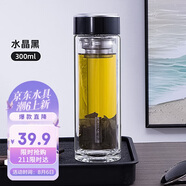 希樂(lè)男女士雙層玻璃杯大容量商務(wù)泡茶杯茶水分離高顏值水杯子300ml