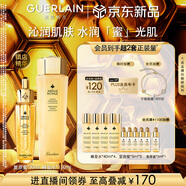 嬌蘭（Guerlain）帝皇蜂姿補(bǔ)水保濕套裝禮盒全新復(fù)原蜜蜂皇水護(hù)膚品生日禮物送女友