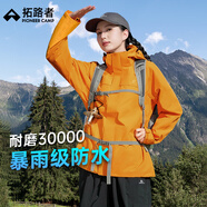 拓路者朱雀沖鋒衣女單沖戶外硬殼防風(fēng)防水夾克外套秋季登山服情侶裝女款