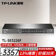 普聯(lián)（TP-LINK） 2.5G云管理交換機(jī) 2.5G網(wǎng)口+萬兆SFP+光口 TL-SE5226F/24個(gè)2.5G光口/三層網(wǎng)管