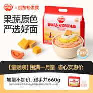 秋田滿滿嬰幼兒多元果蔬營(yíng)養(yǎng)彩色面條原味+番茄味+南瓜味520g寶寶線面輔食