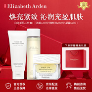 伊麗莎白雅頓白茶新肌護(hù)膚品套裝保濕補(bǔ)水中秋節(jié)生日情人節(jié)節(jié)日禮物送女友老婆 白茶新肌3件套：潔面+水+凝霜