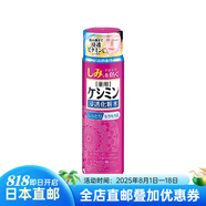 小林制藥日本直郵 小林制藥斑可麗保濕護膚化妝水 化妝水 160ml