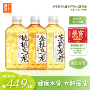 果子熟了 無(wú)糖茶  混合口味（金桂+梔梔+茉莉）0糖0脂0卡 970mL*6瓶  整箱