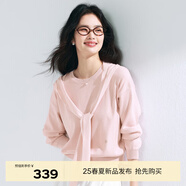 伊芙麗（eifini）伊芙麗萊賽爾條紋可拆卸披肩兩穿式韓系針織衫2025春新款套頭毛衣 粉色 贈(zèng)披肩 S