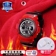 卡西歐（CASIO） 【全國(guó)聯(lián)保】2020新品硬碰硬卡西歐潮流防水防震運(yùn)動(dòng)手表男 AWG-M100SRB-4APR