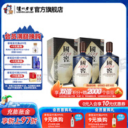 國窖1573生命中的那壇酒 書香門第 收藏送禮 55度 1L 2瓶