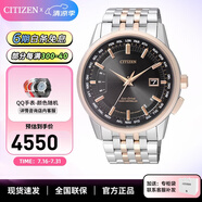 西鐵城（CITIZEN）手表 男表光動能多局電波表自動對時商務休閑腕表情人節(jié)禮物 CB0156-66E