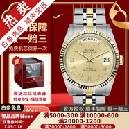 【二手99新】帝舵（TUDOR）王子系列男表全自動機械二手奢侈品腕表男士腕表 36mm羅馬刻度-金盤鋼帶M76213-0021